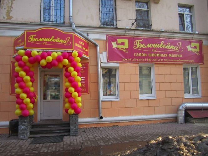 наш салон в Нижнем Новгороде по адресу ул. Гагарина дом 14